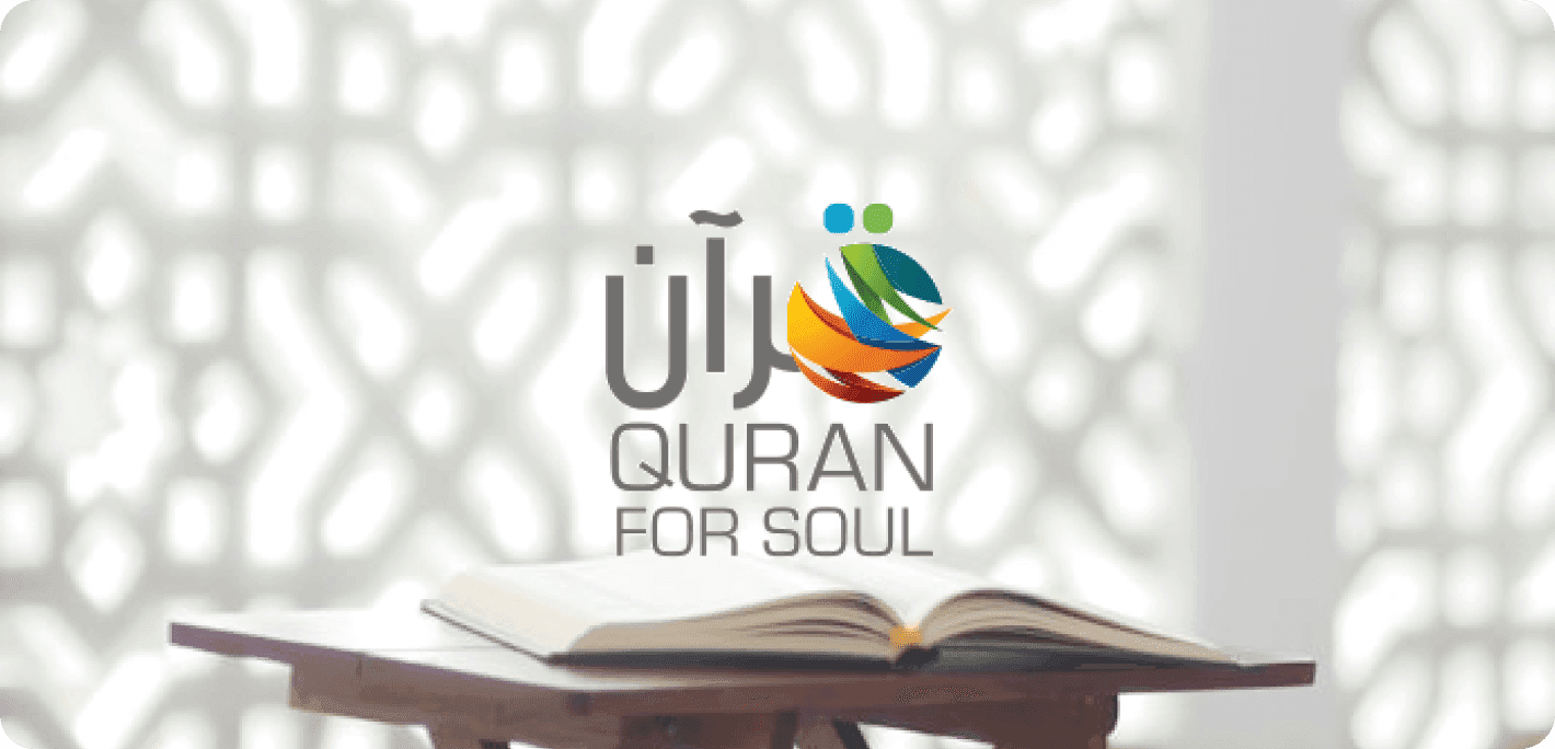 Quran For Soul