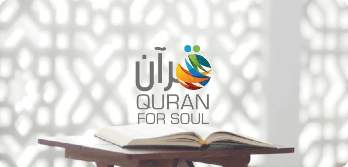 Quran For Soul